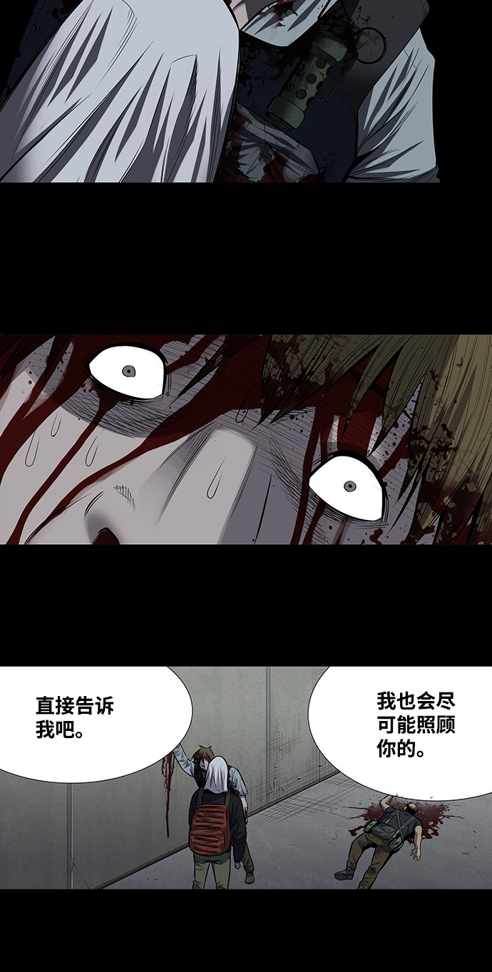 第173话29