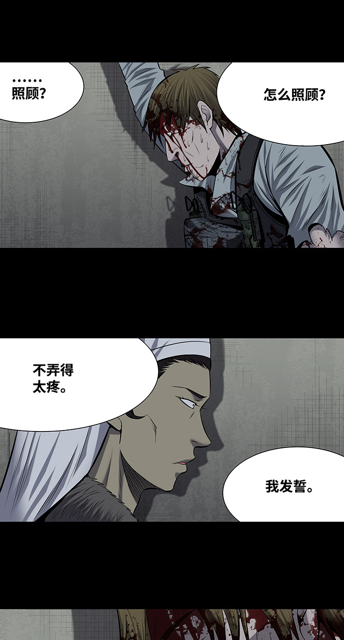 第173话30