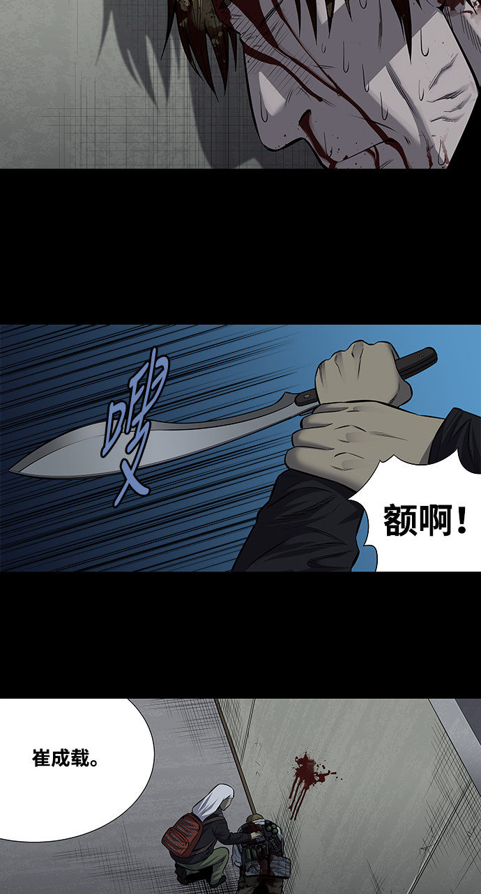 第173话31