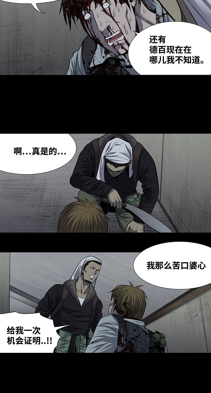 第173话34