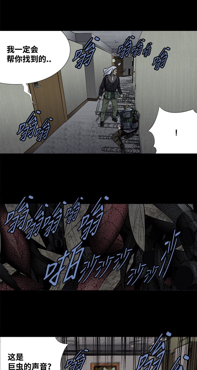 第173话35