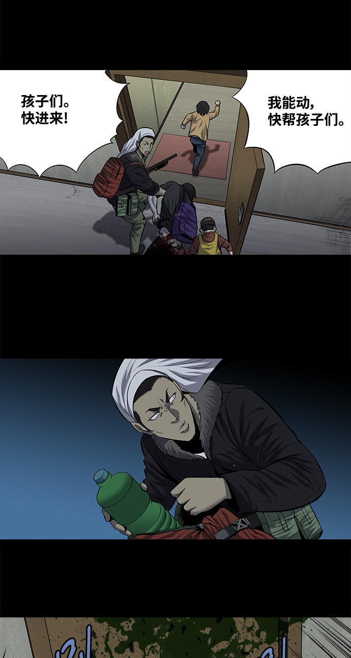 第173话37