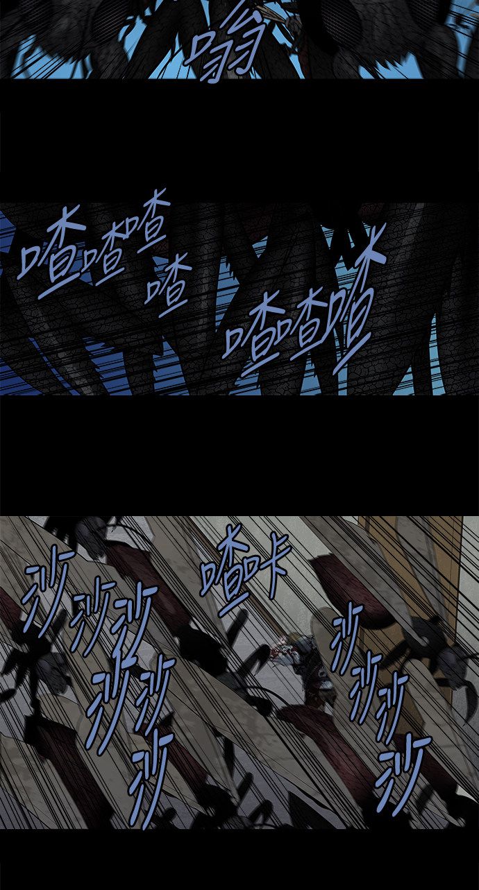 第173话42