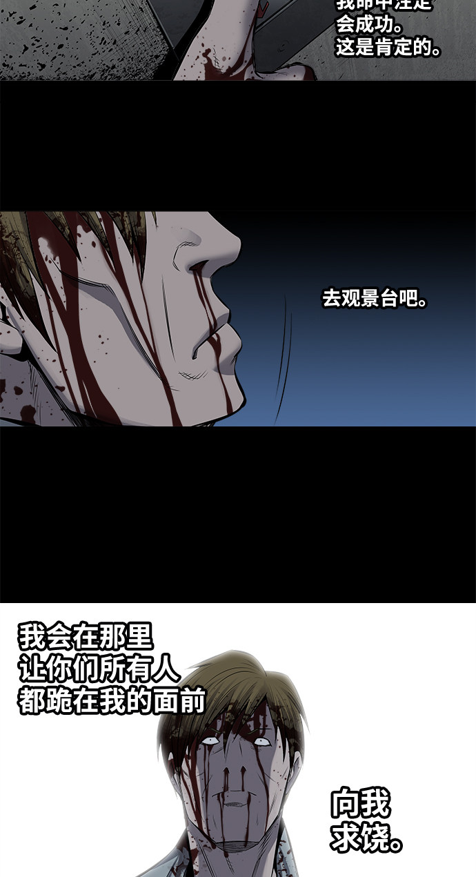 第173话47