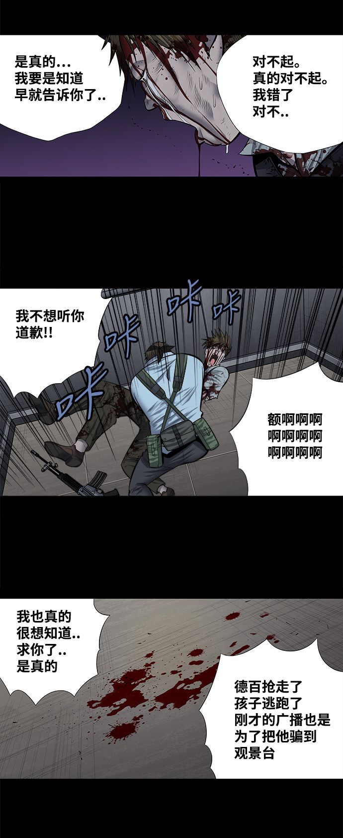 第174话15