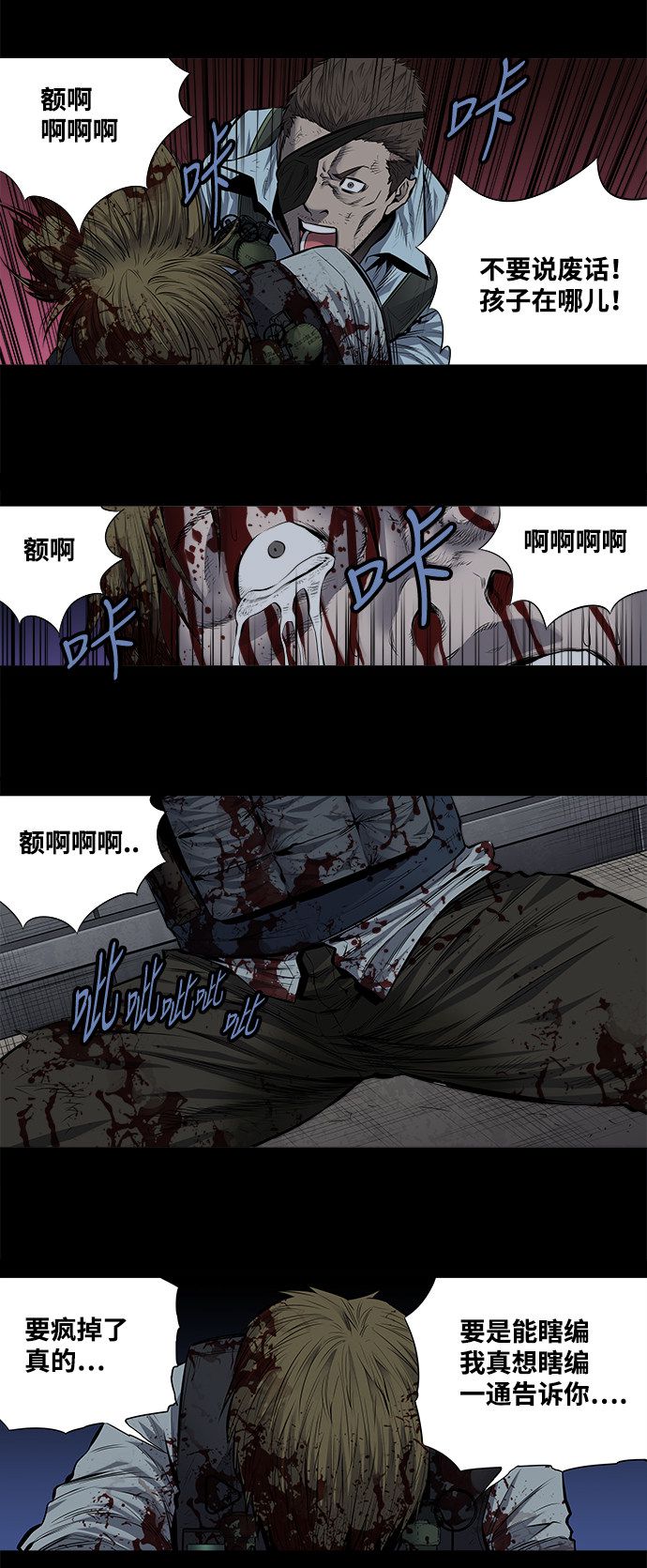 第174话16
