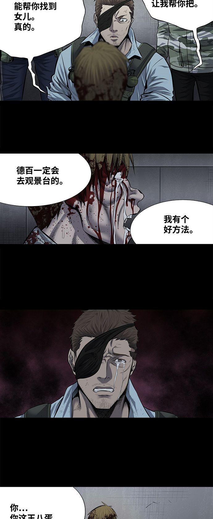 第174话22