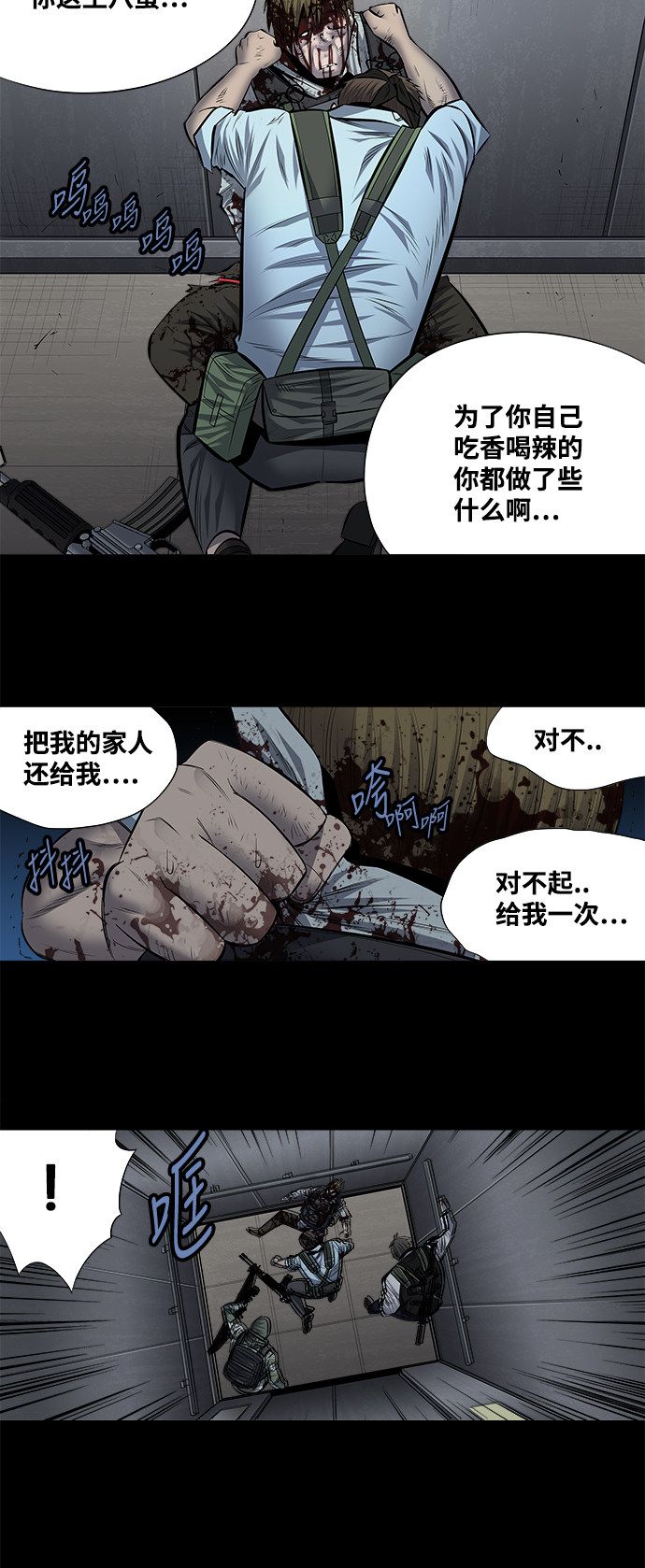 第174话23