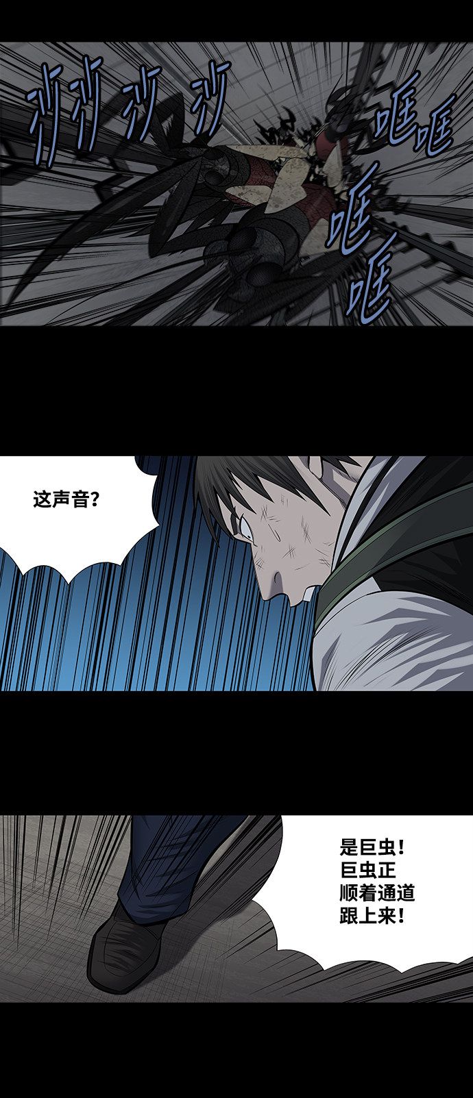 第174话25