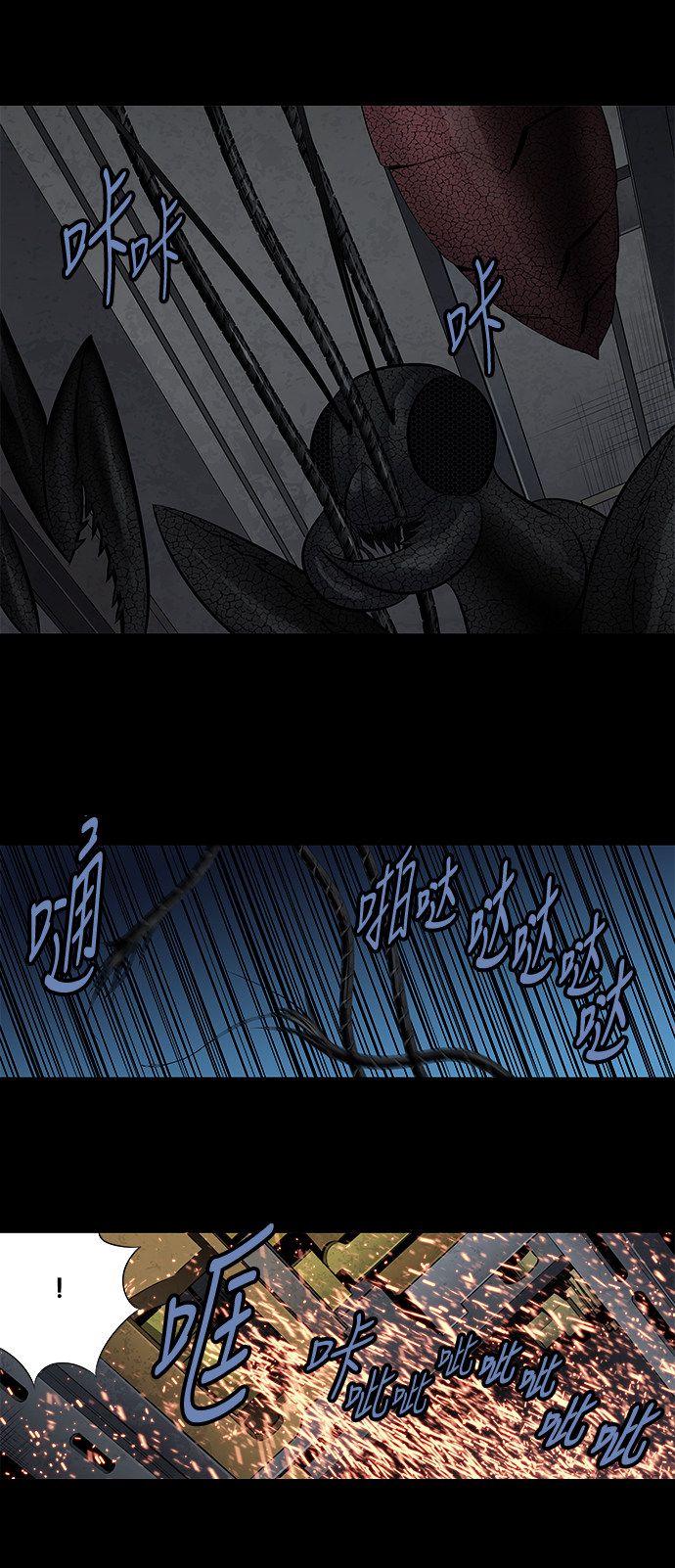 第174话26