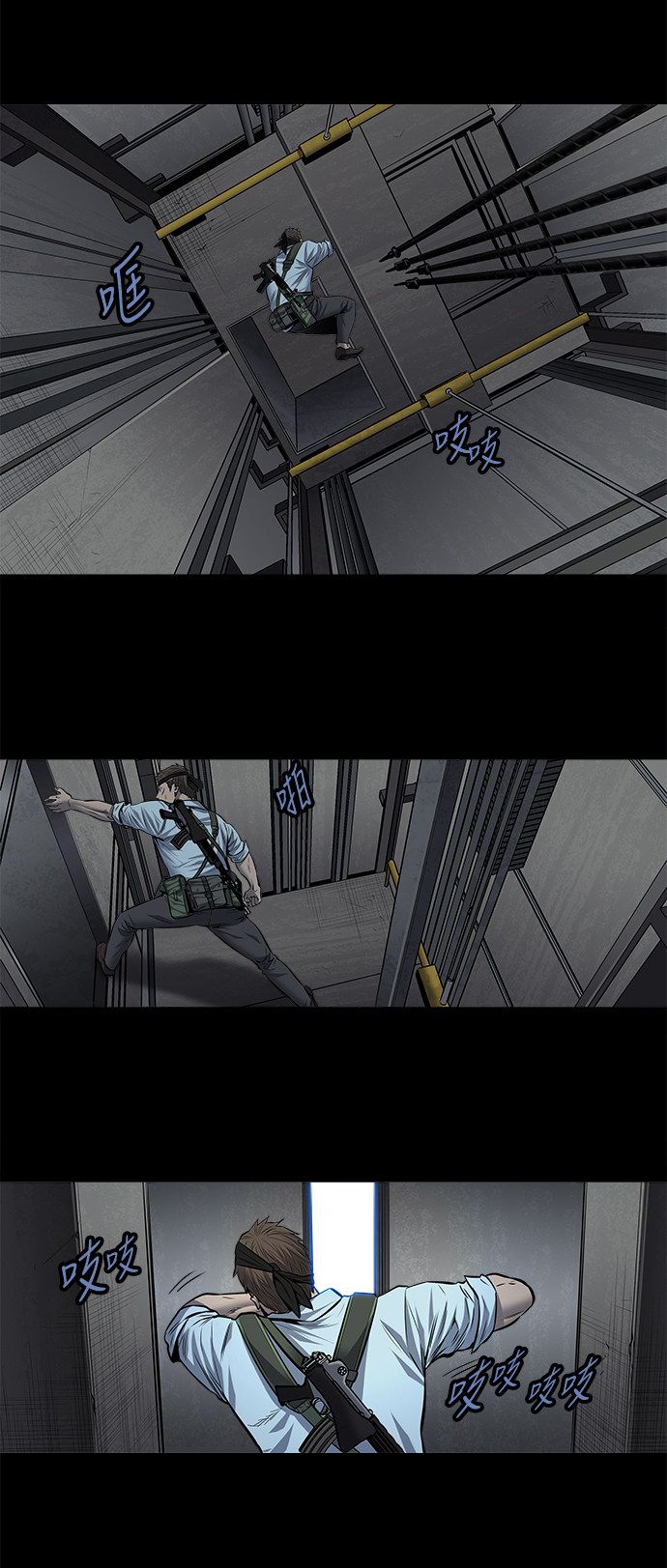 第174话28