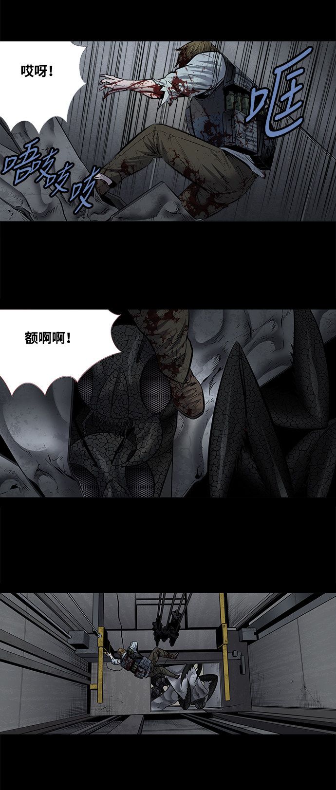 第174话30