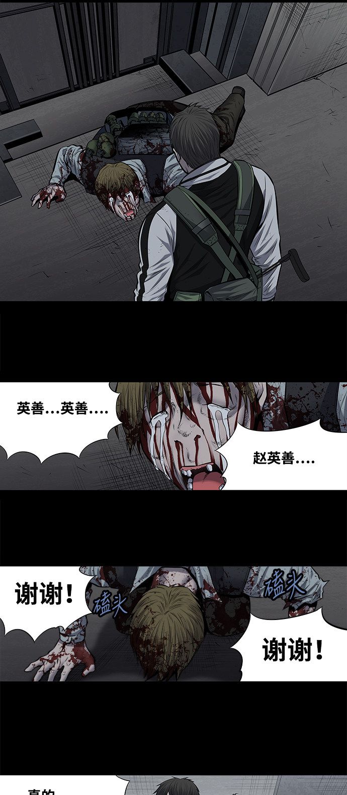 第174话34