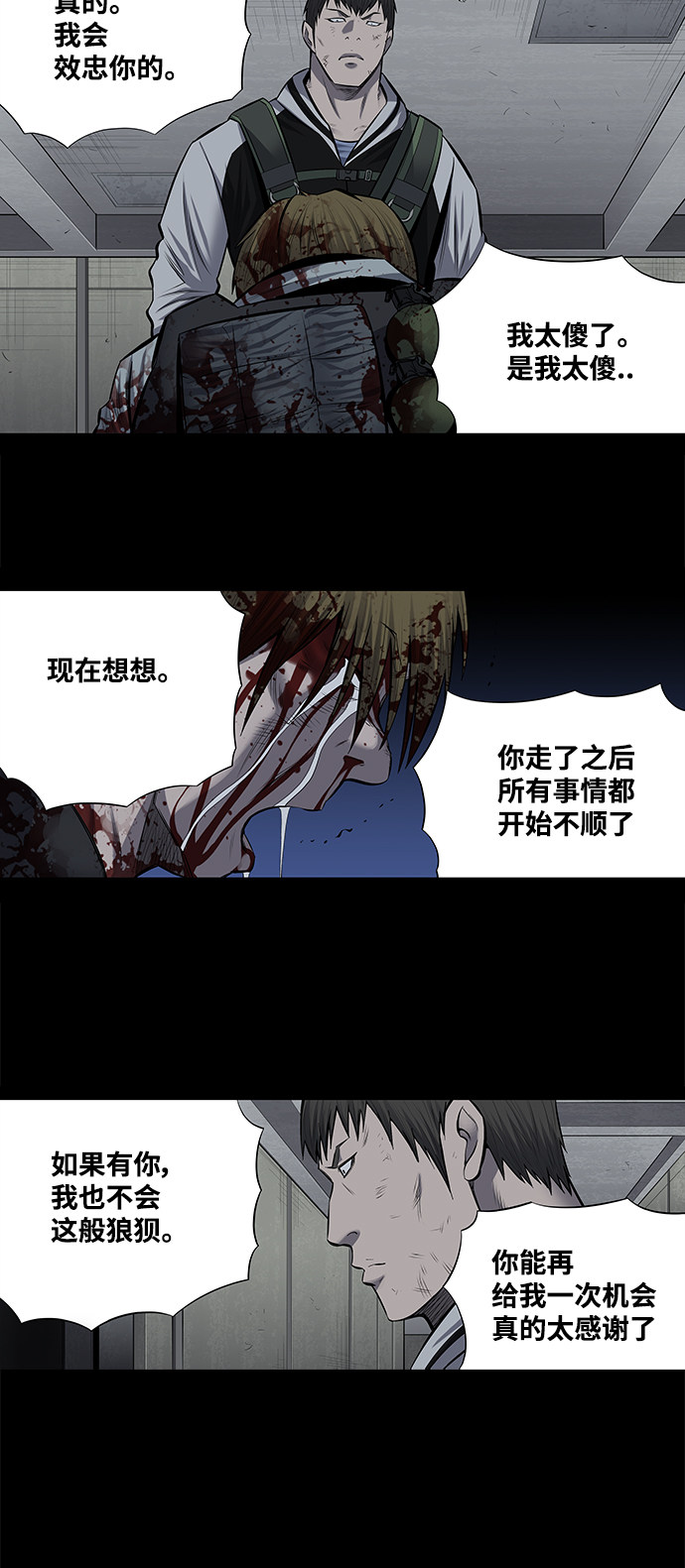 第174话35