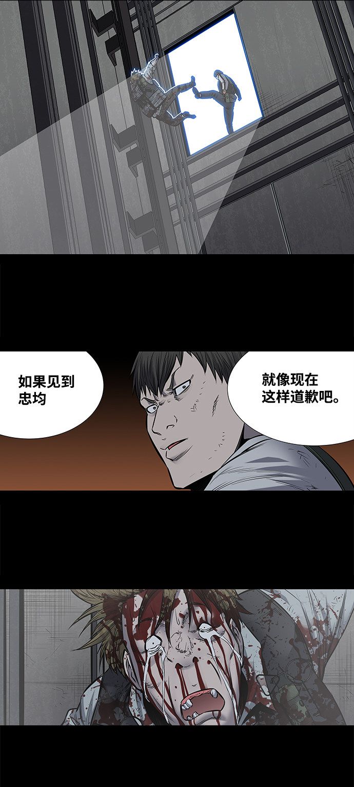 第174话38