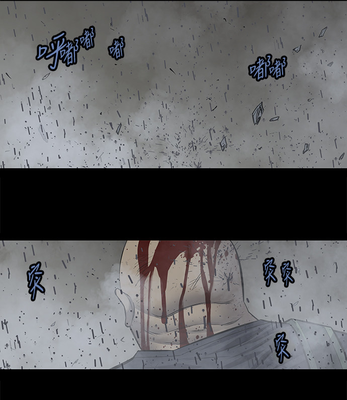 第174话42