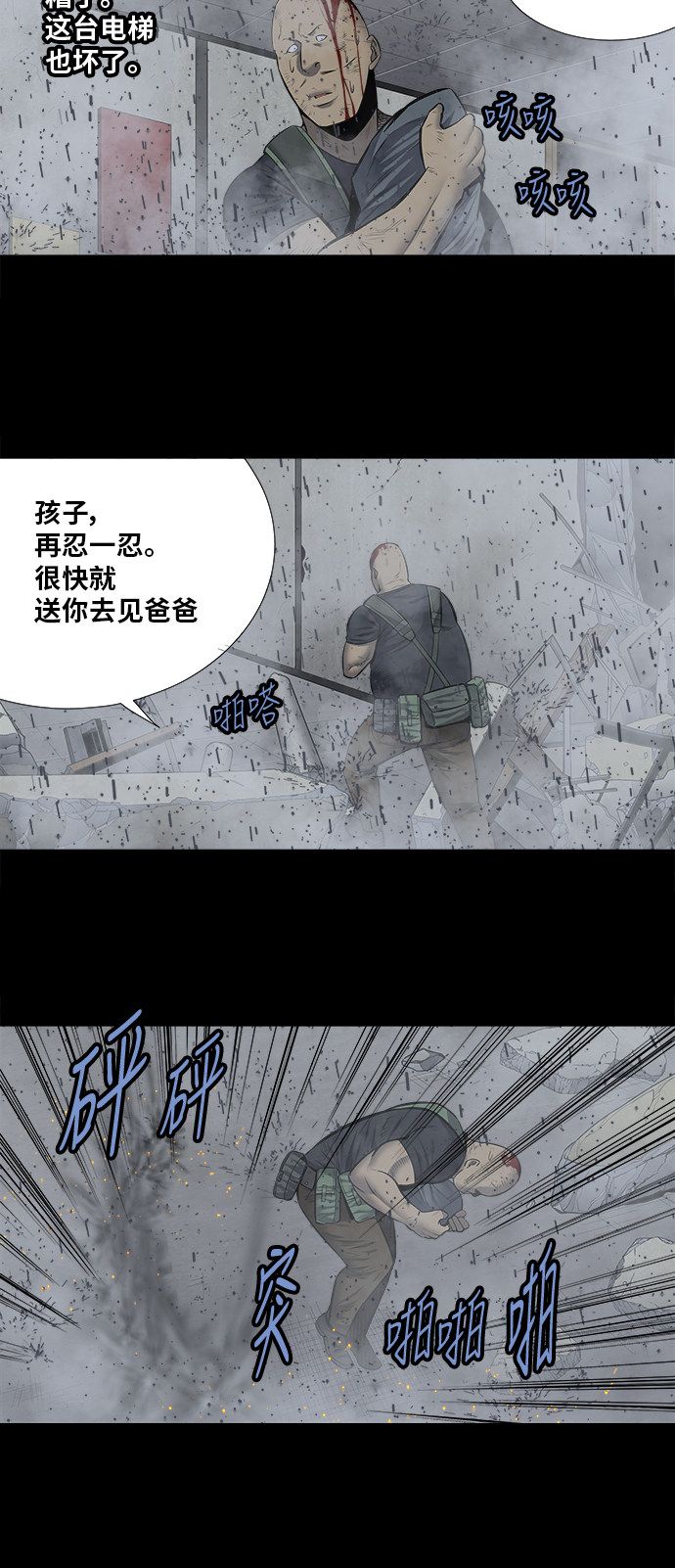 第175话1