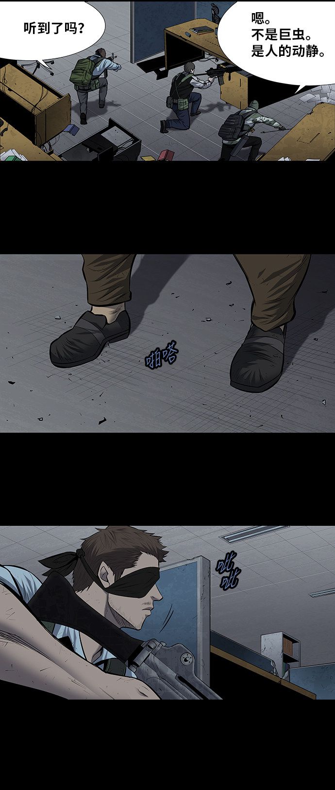 第175话11