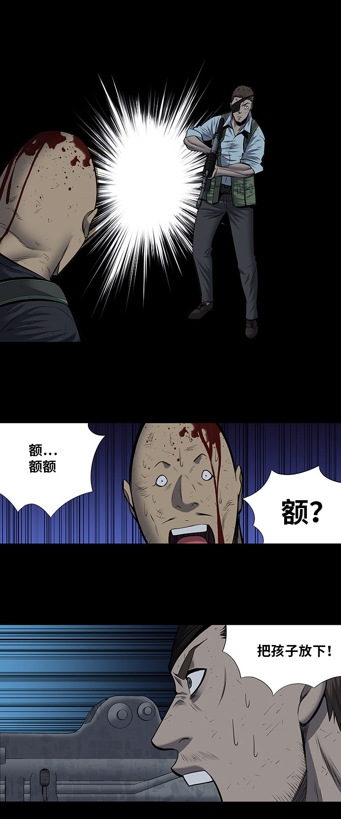 第175话13
