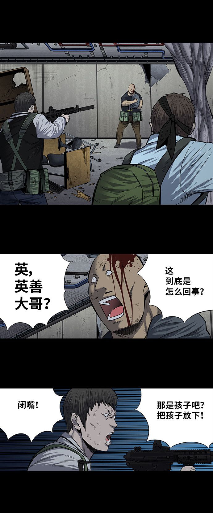 第175话14
