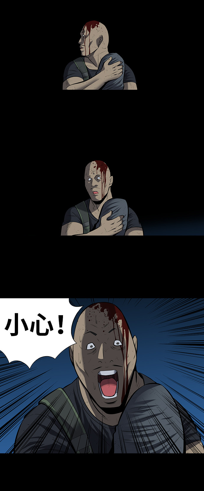 第175话15