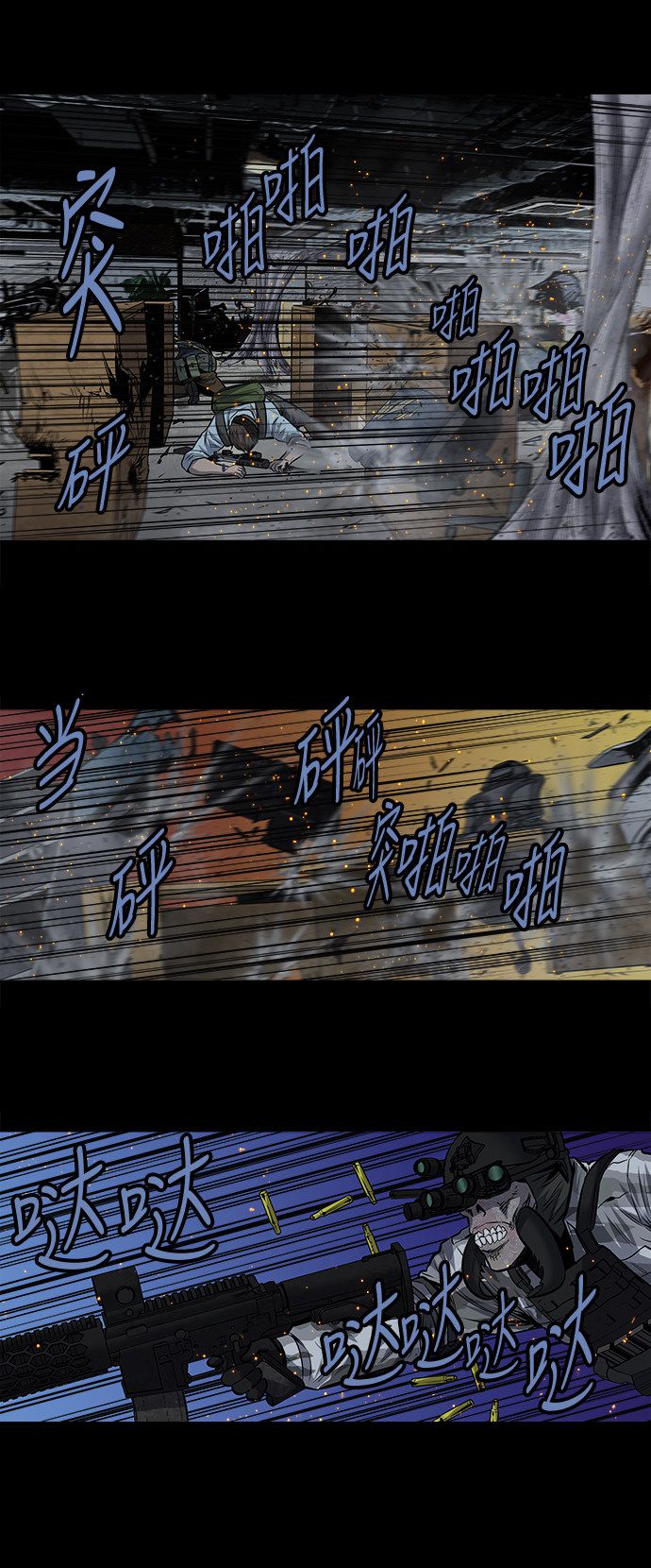 第175话16