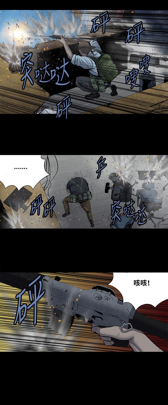 第175话17