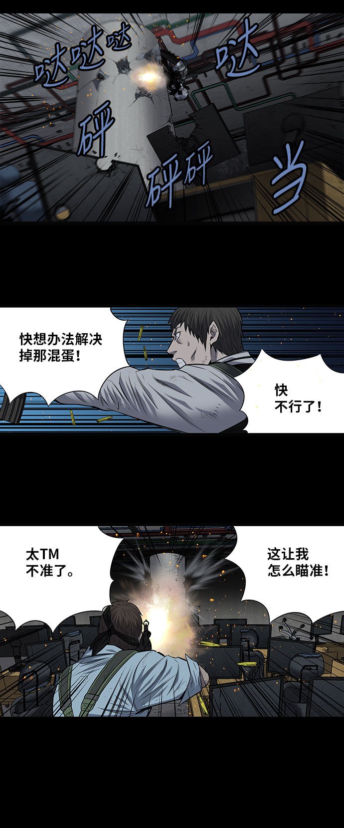 第175话18