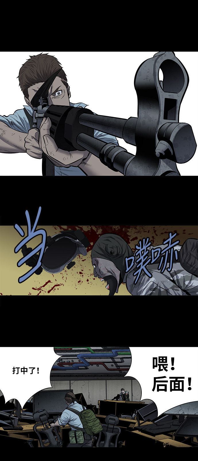 第175话22