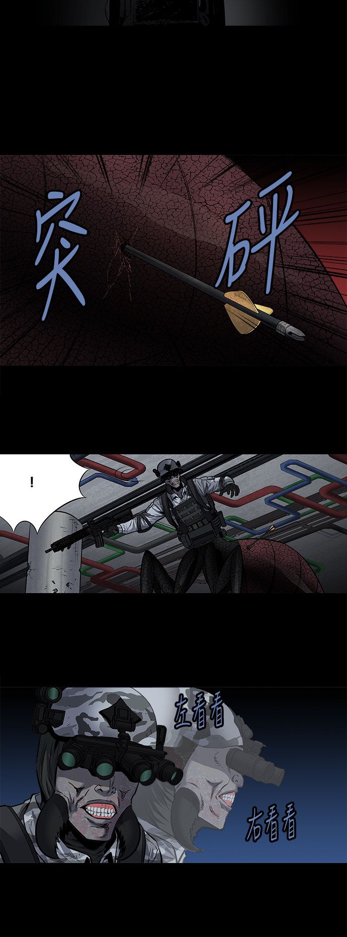 第175话26