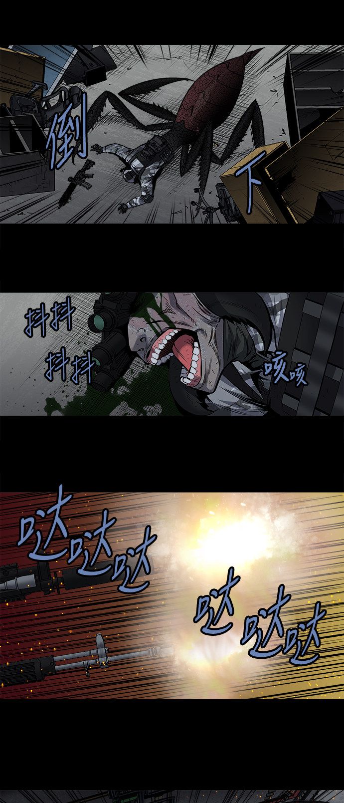 第175话28