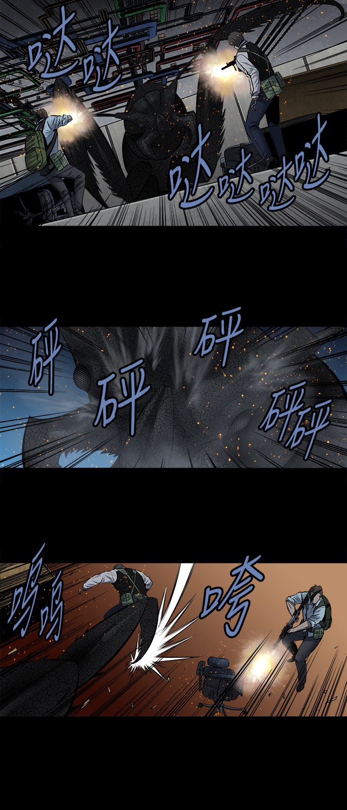 第175话29