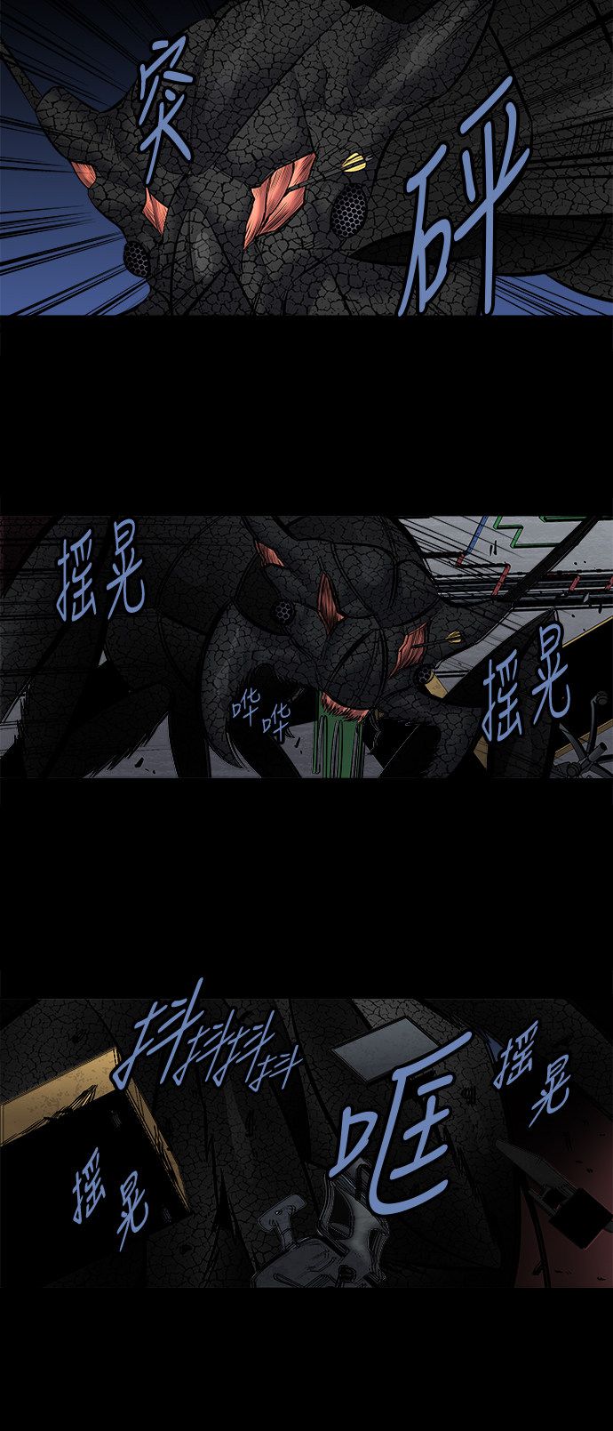 第175话31