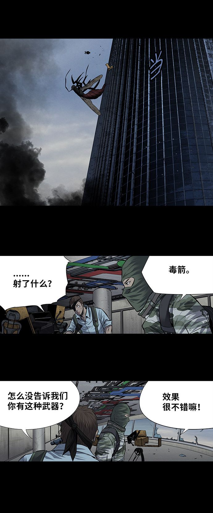 第175话32
