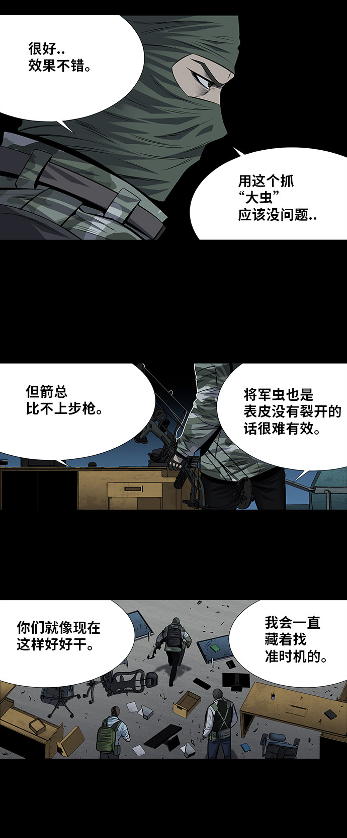 第175话33
