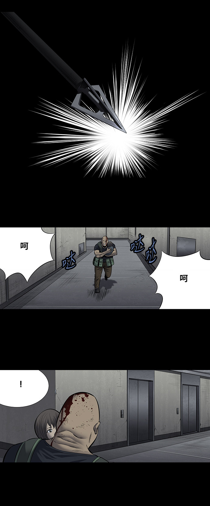 第175话34