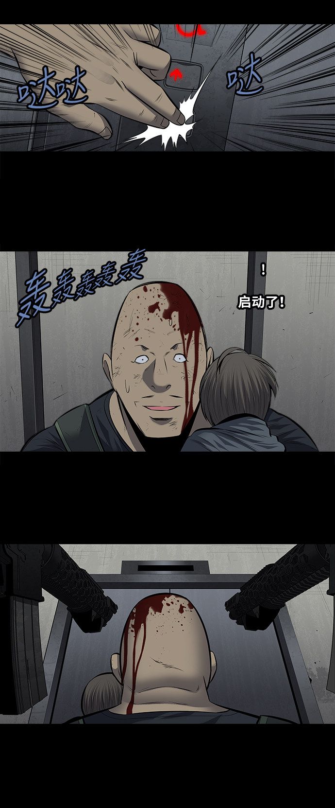 第175话35