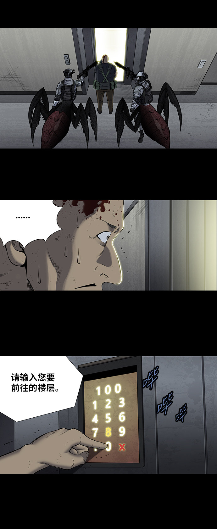 第175话36