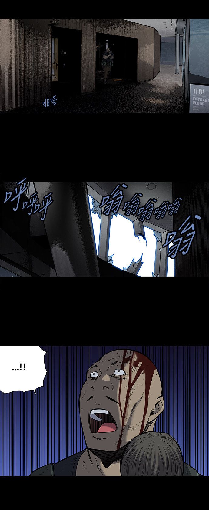 第175话38