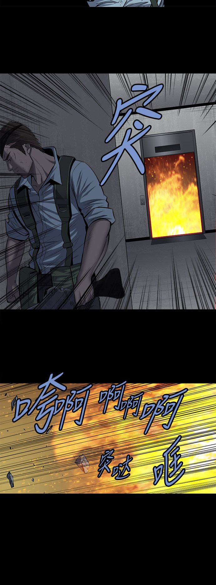 第175话7