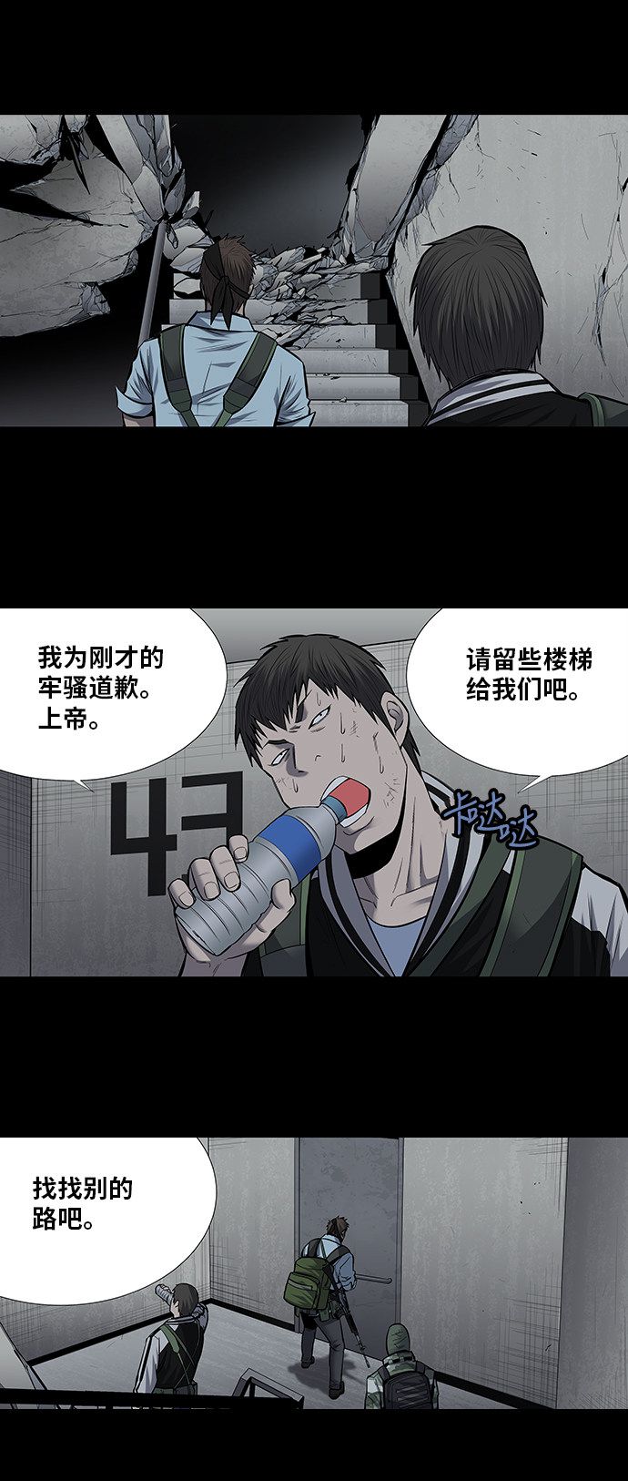 第175话9