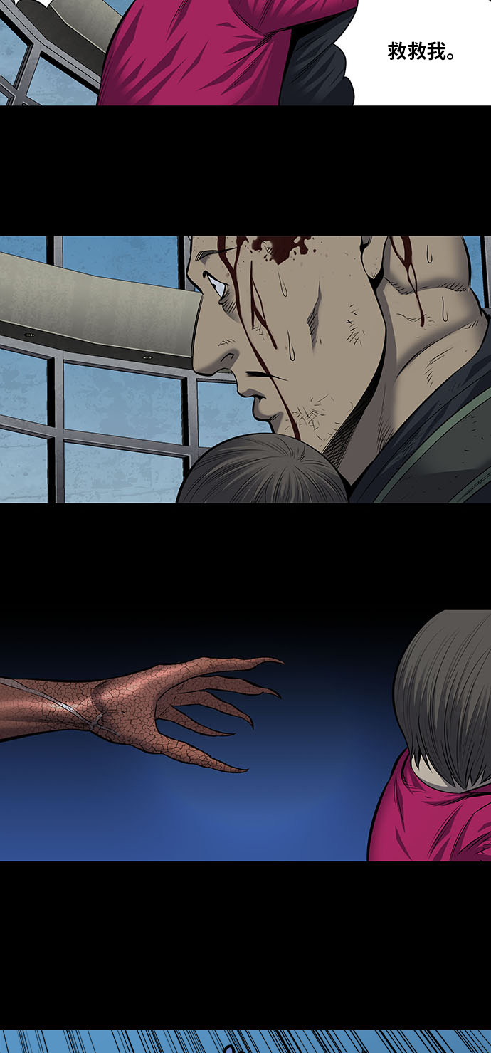 第176话10