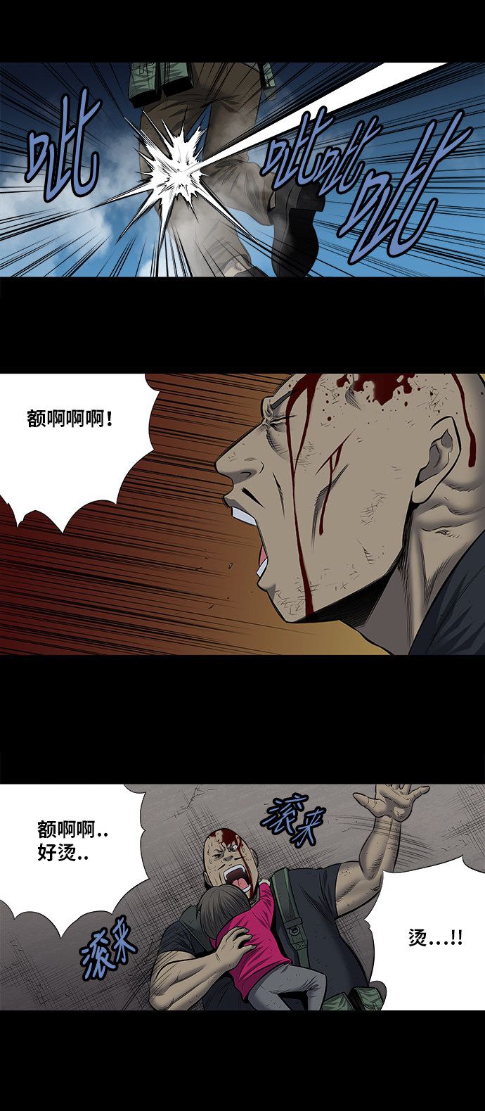 第176话12