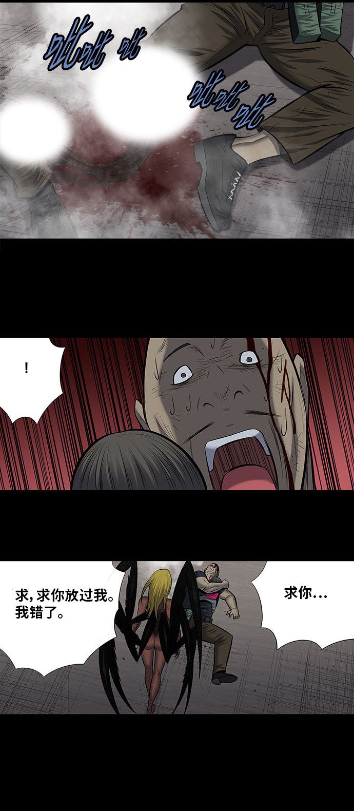第176话13