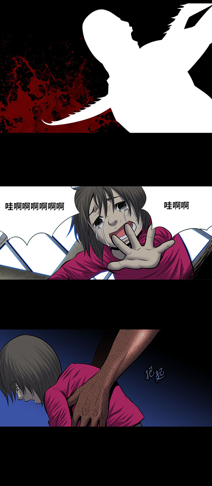 第176话14