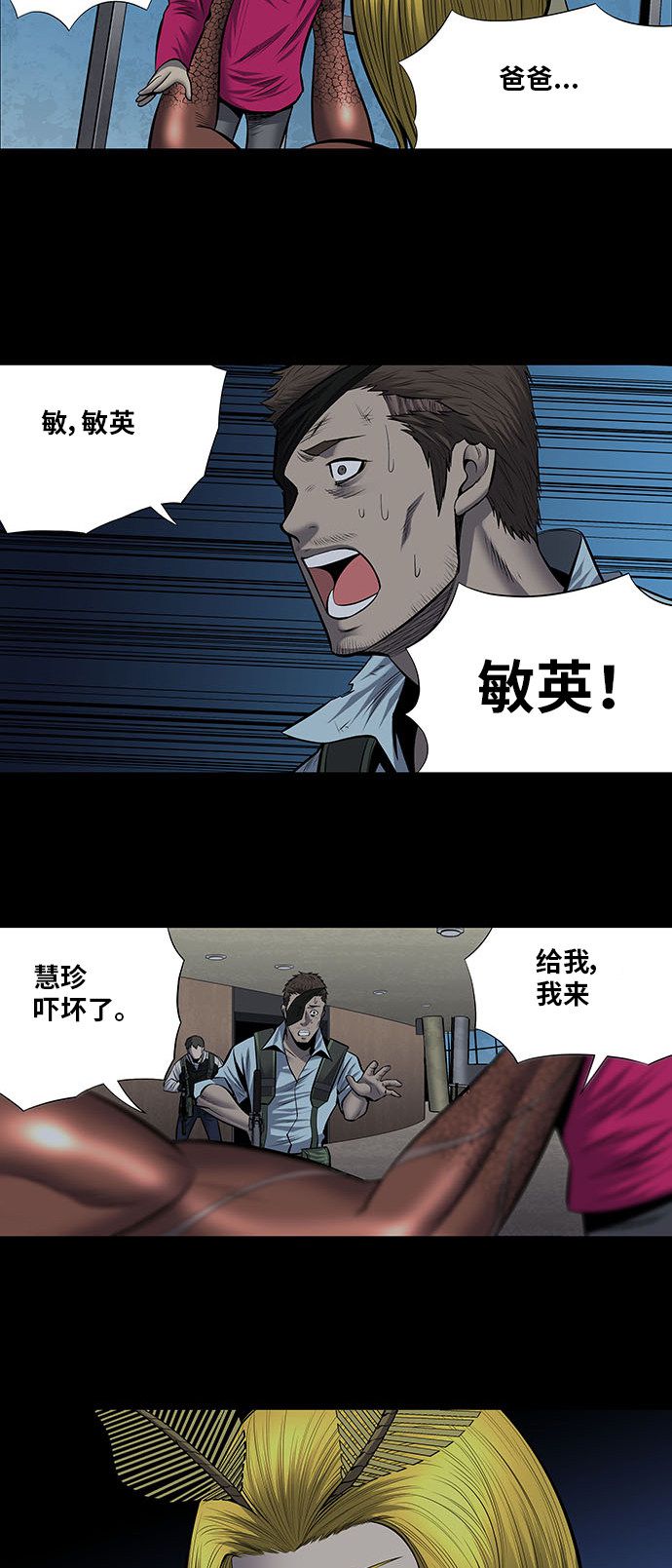 第176话17