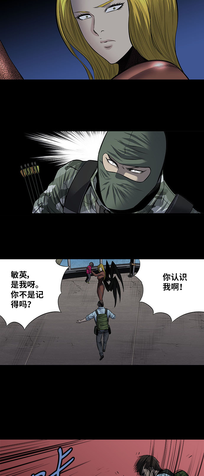 第176话18
