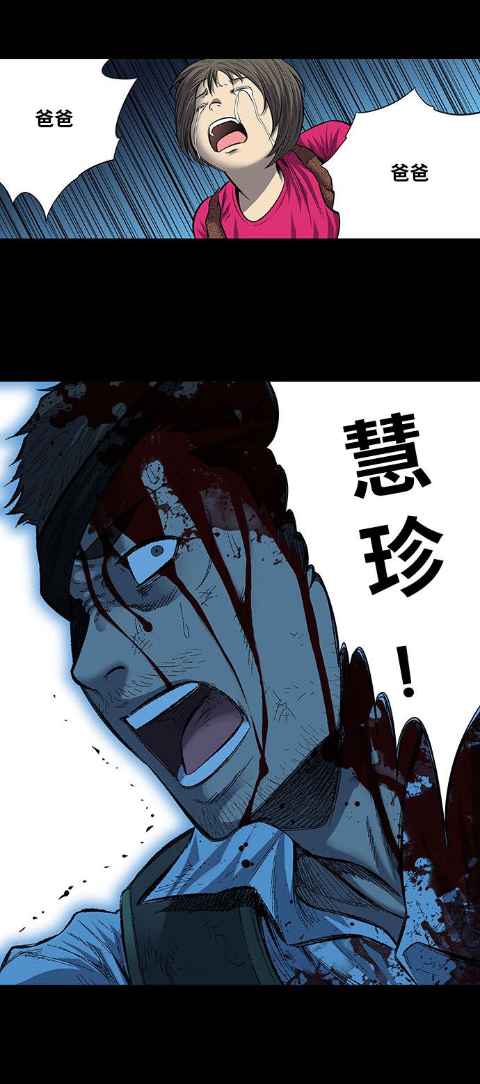 第176话22