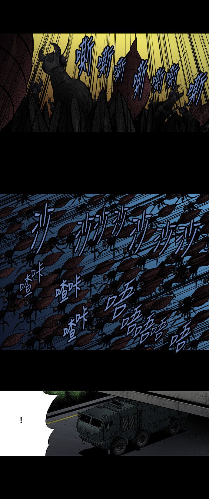 第176话25