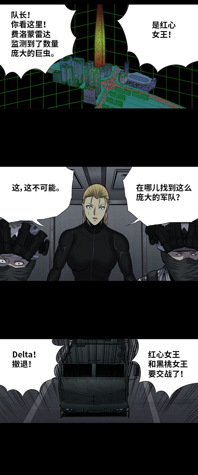 第176话26
